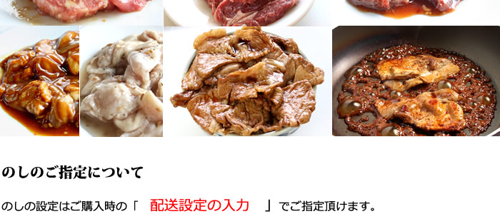 北海道ホルモン・十勝帯広豚丼