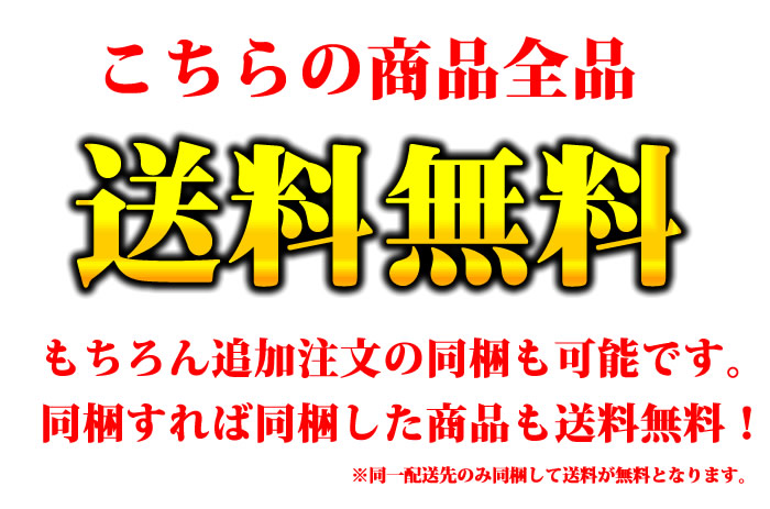 北海道ジンギスカン・ホルモン・帯広豚丼 焼肉グルメの【 肉ノ五右衛門 】の送料無料特集